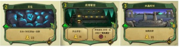 冒险公社岛屿牌搭配推荐