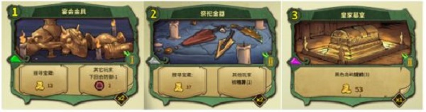 冒险公社岛屿牌搭配推荐