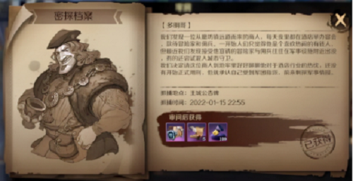 文明与征服城中密探攻略