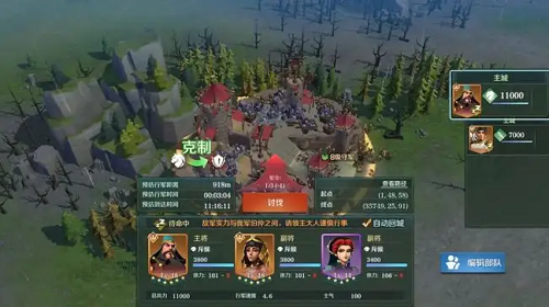 文明与征服s2第一天开荒攻略