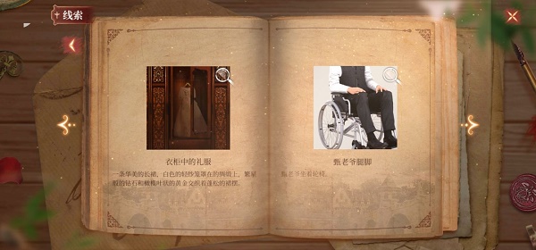 MSTORY全章节通关攻略大全