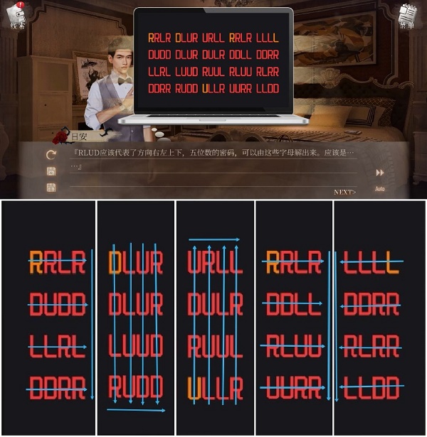MSTORY全章节通关攻略大全