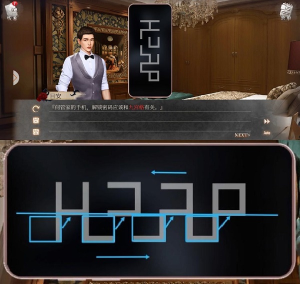 MSTORY全章节通关攻略大全