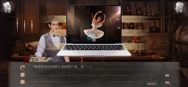 MSTORY全章节通关攻略大全