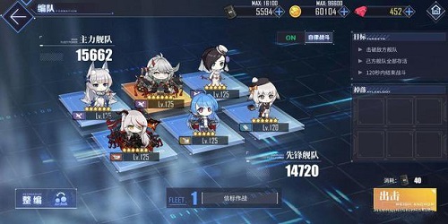 碧蓝航线META黑沙恩一刀流阵容推荐攻略