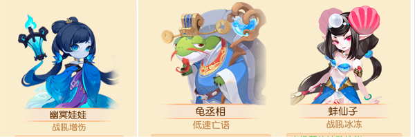 梦幻西游手游棋艺对决活动攻略