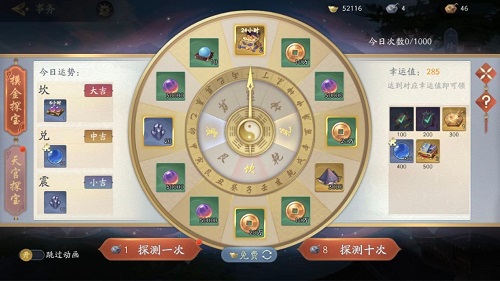 武林闲侠探宝营地活动攻略