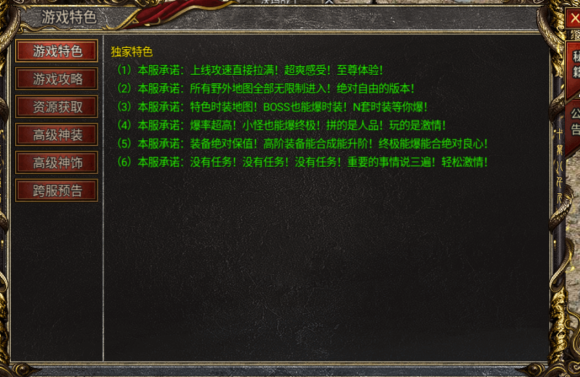 黑暗光年传奇搬砖赚钱攻略