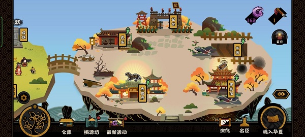 无悔华夏山海界玩法攻略