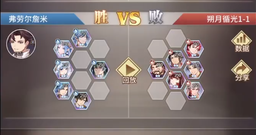 斗罗大陆武魂觉醒朔月循光1-1过关攻略