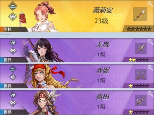诺亚之心薇莉安阵容搭配推荐