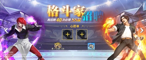 全明星激斗钻石使用推荐攻略