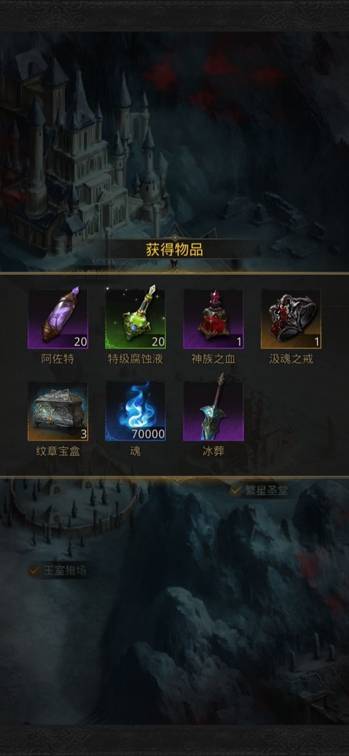 地下城堡3魂之诗第一书库第二关攻略