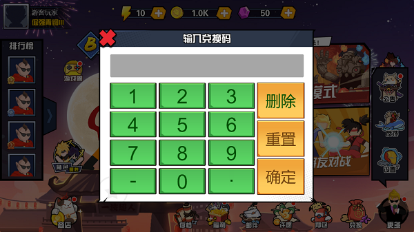一波超人999999钻999999金币兑换码2022年真实有效大全最新