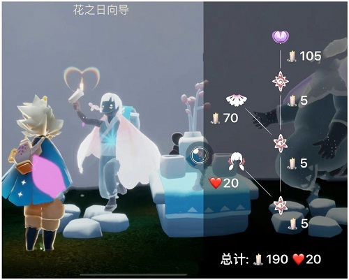 光遇花憩节兑换表2022最新一览