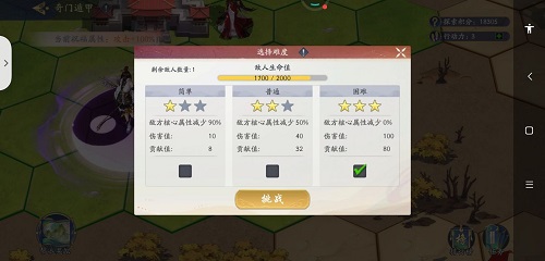 武林闲侠奇门遁甲打法攻略