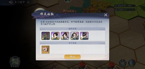武林闲侠奇门遁甲打法攻略