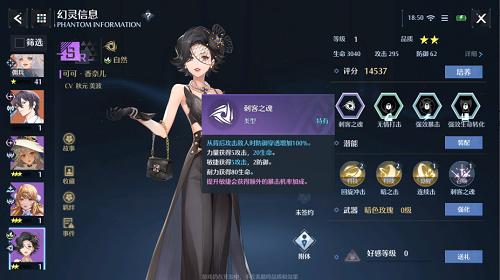 诺亚之心双刀幻灵推荐攻略