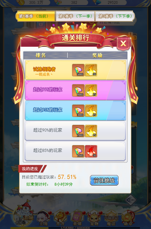 口袋异世界彩钻免费获得方法攻略