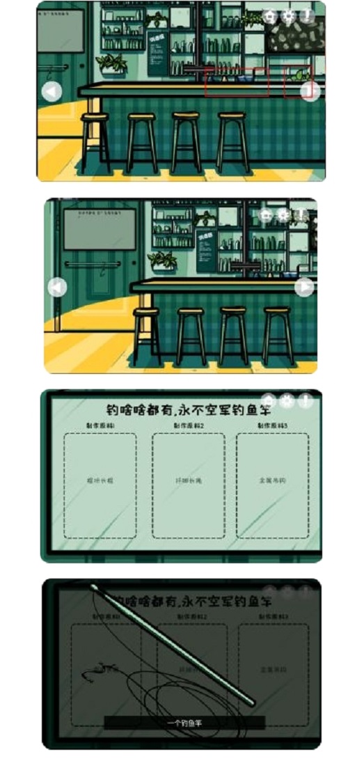 房间的秘密第三关攻略