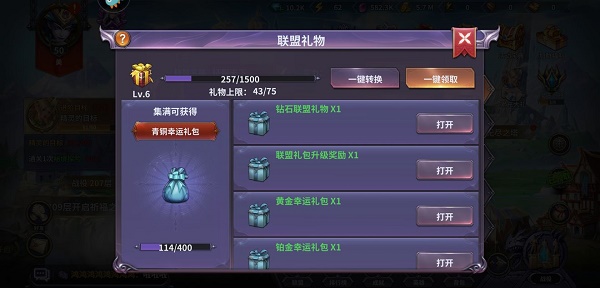 召唤英雄冲榜攻略大全