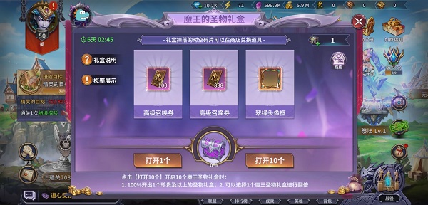 召唤英雄冲榜攻略大全