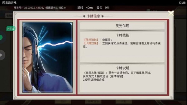 豪杰成长计划锦囊卡选择推荐2022