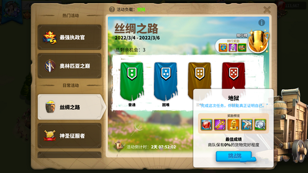 万国觉醒平民武将培养顺序攻略