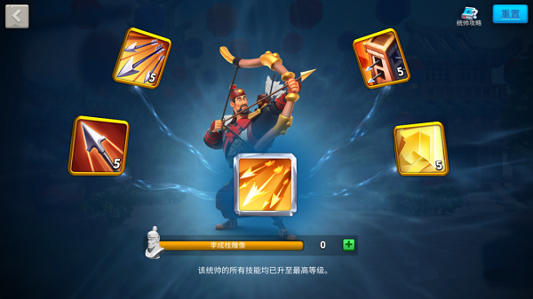 万国觉醒平民武将培养顺序攻略