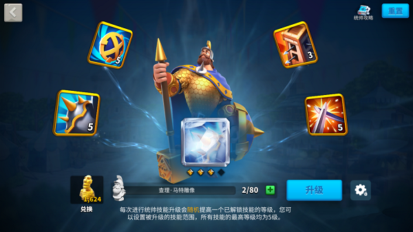 万国觉醒平民武将培养顺序攻略