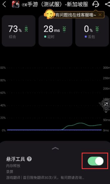 apex英雄手游调简体中文设置方法