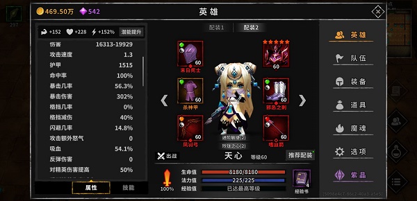 流沙之城最强阵容搭配推荐攻略