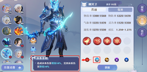 梦幻新诛仙幽冥卫打书攻略2022最新