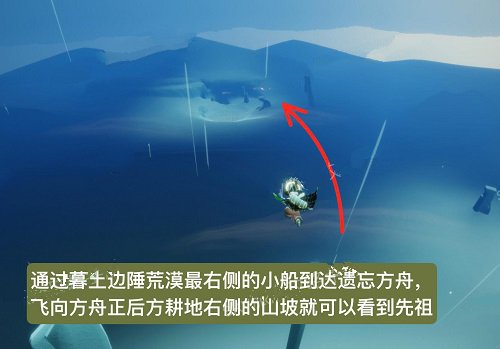 光遇疑惑动作先祖位置一览2022