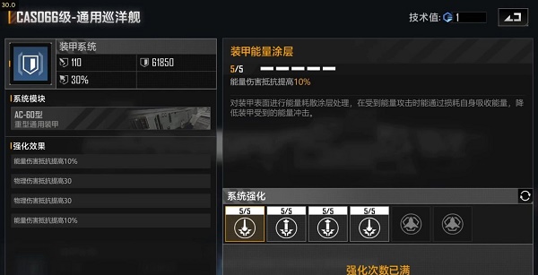 无尽的拉格朗日盟战阵容搭配推荐2022