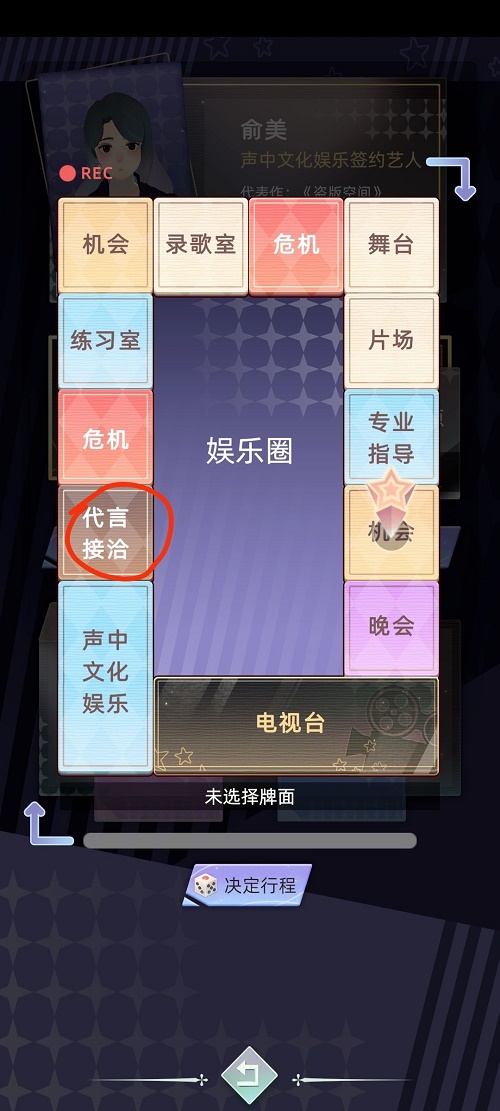当代人生艺考攻略大全