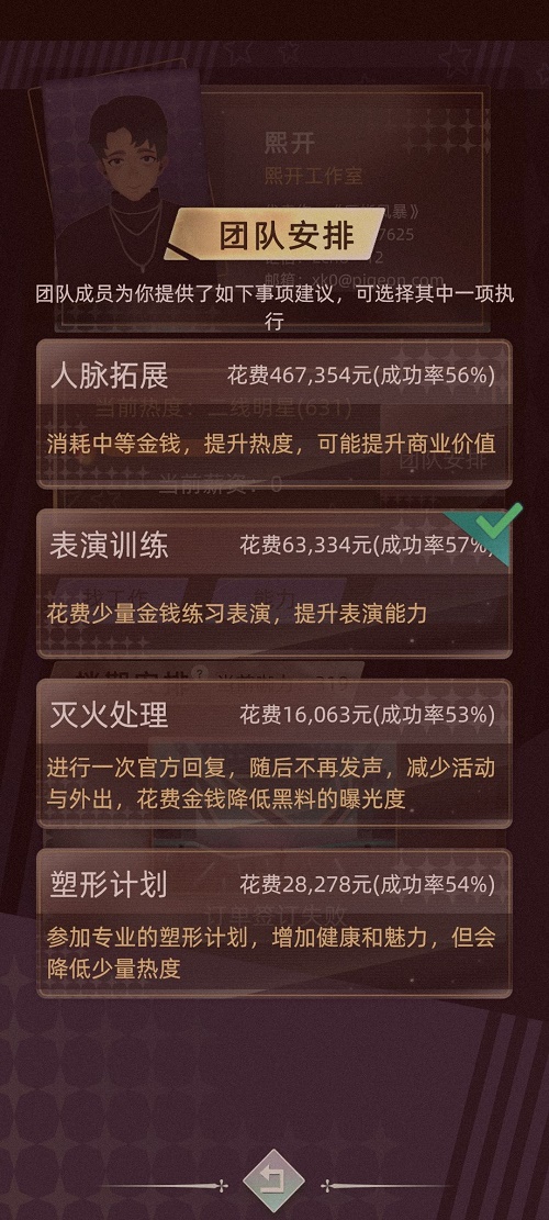 当代人生艺考攻略大全