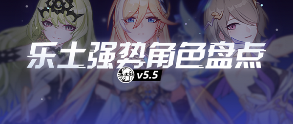 崩坏角色强度排行榜2022最新