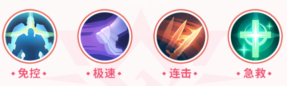 上古王冠黑骑士护符搭配攻略