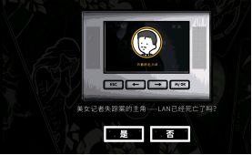 房间的秘密结局解密攻略