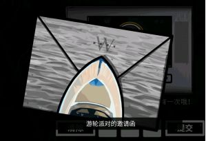 房间的秘密结局解密攻略