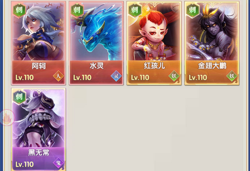 幻想神话志平民阵容推荐攻略