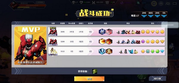 未知升变新手攻略大全