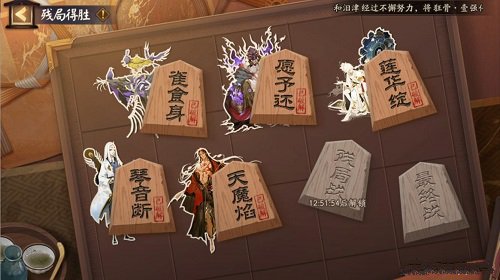 阴阳师残局得胜莲花绽通关攻略2022