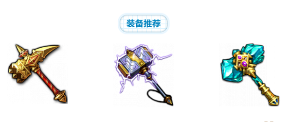梦幻模拟战梓装备推荐