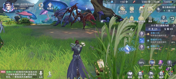 斗罗大陆魂师对决世界探索3-3宝箱位置图