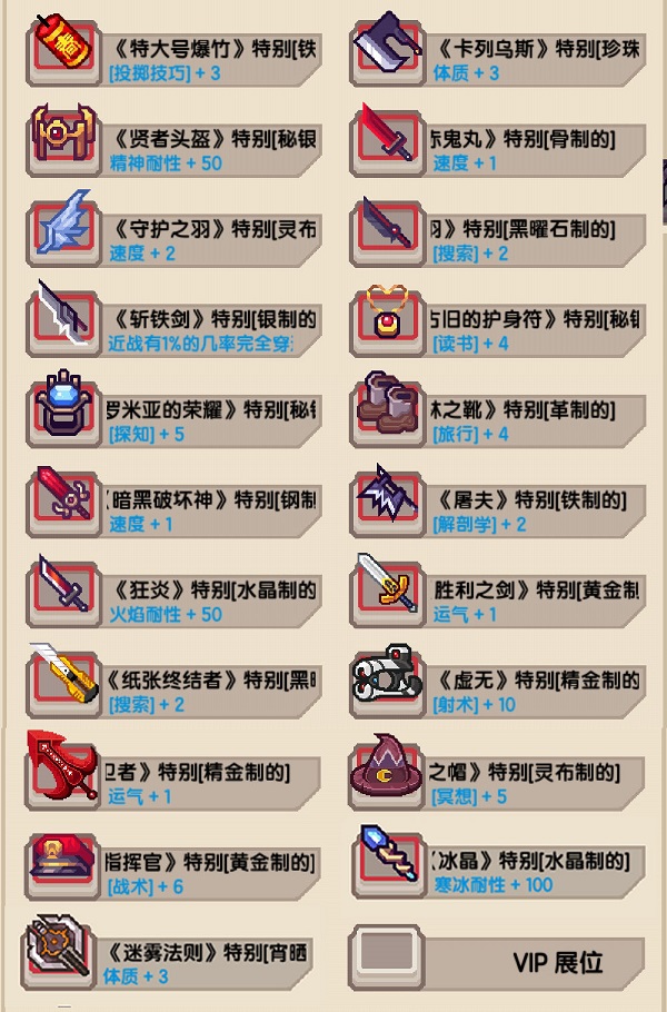 伊洛纳宝具获取方法大全2022最新