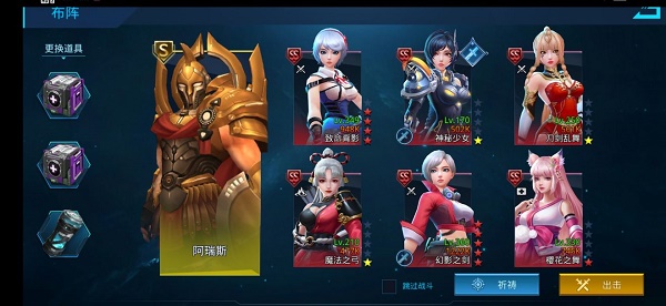 女神星球英雄远征打法攻略