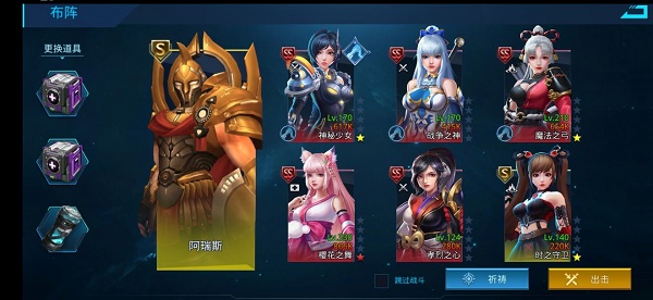 女神星球英雄远征打法攻略