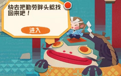 阴阳师妖怪屋觅友大作战肆活动玩法攻略